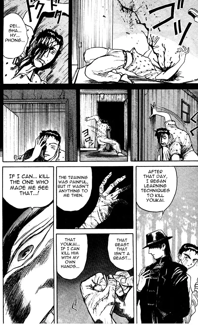 Ushio and Tora Chapter 16 13